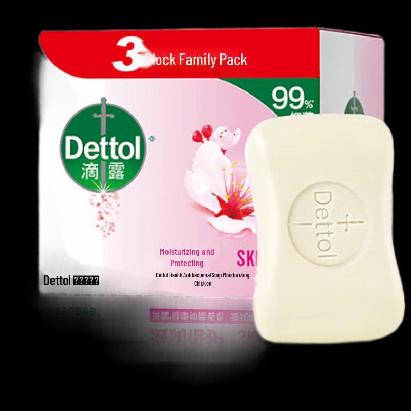 Dettol Moisturizing & Protective Bar Soap (3 x 115g)