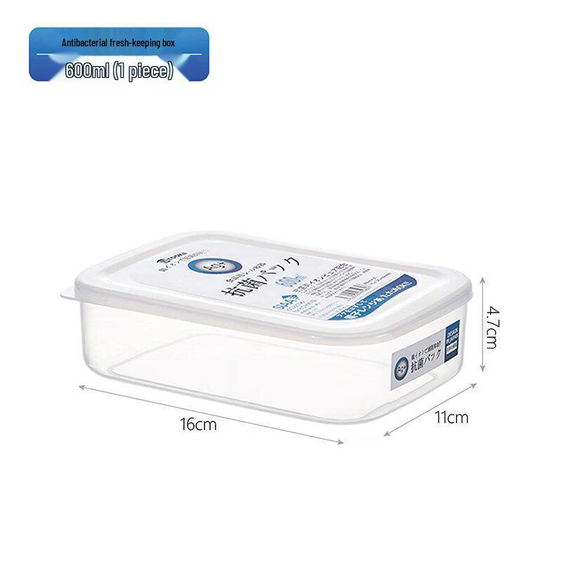 ZISIZ Japanese Glass Freezer Food Storage Box