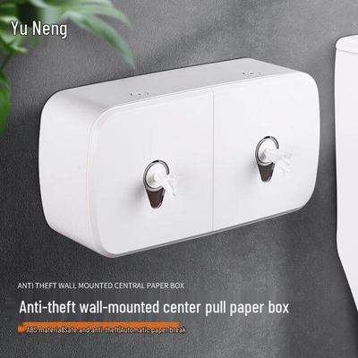 Yuneng Wall-Mounted Center Pull Paper Towel Dispenser