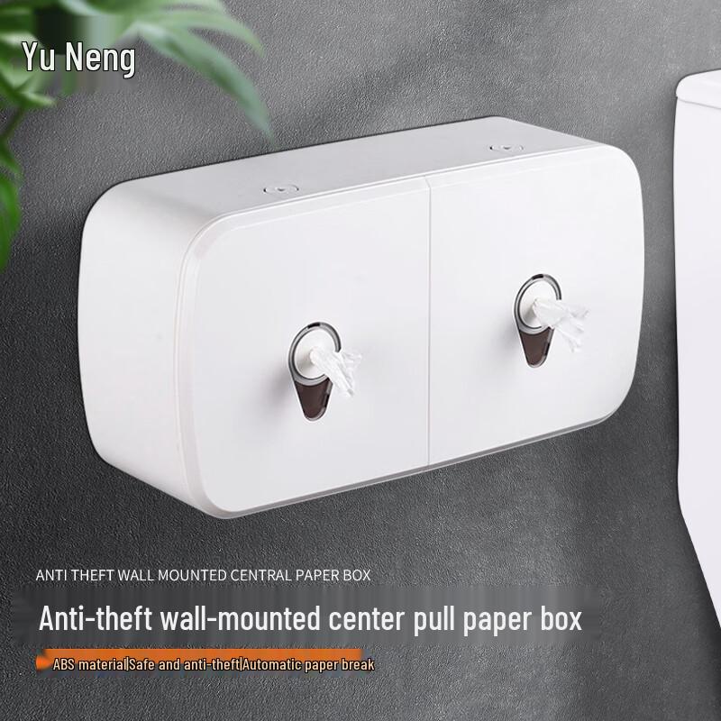 YUNENG Wall-Mounted Center-Pull Tissue Dispenser