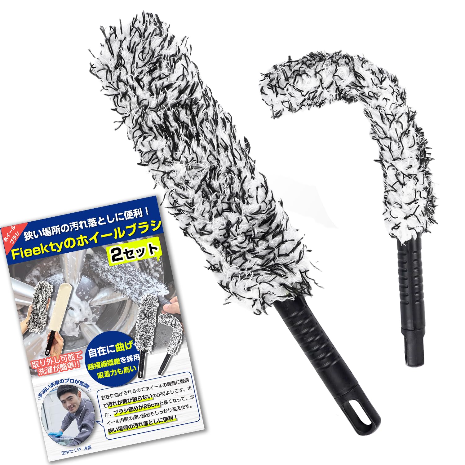 

Car Wash Wheel Deep Cleaning Wheel Mop Pack of Wheel Wash Microfiber Wheel Wheel Cleaning Car Wash Car Wash Body Rod Yellow Cleaning Black Brush, чёрный