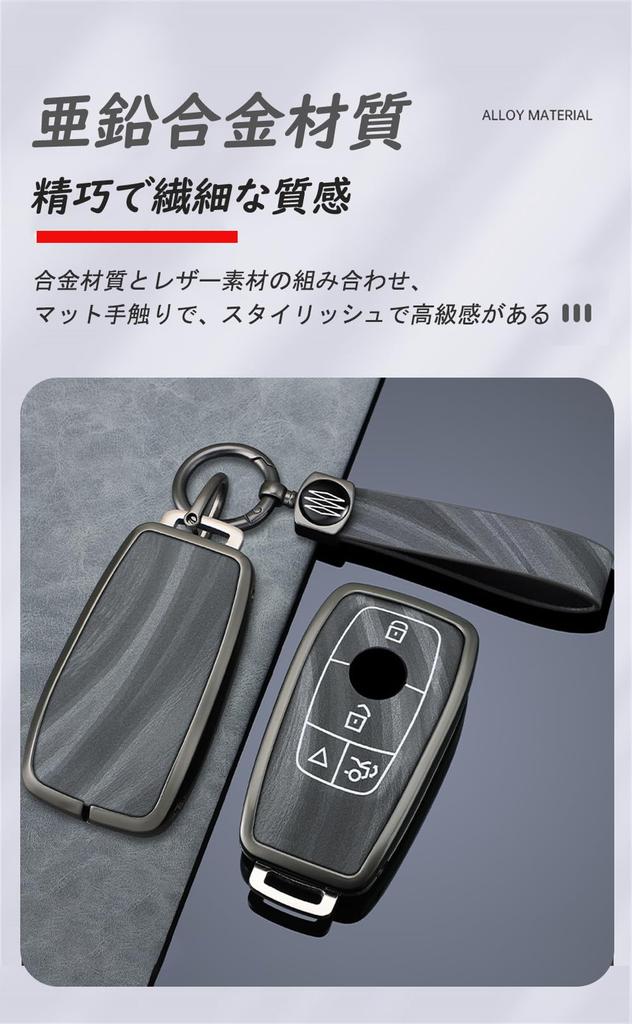 [TECART] Mercedes Exklusives Schlüsseletui, Schlüsselhülle, Benz a b c e s g