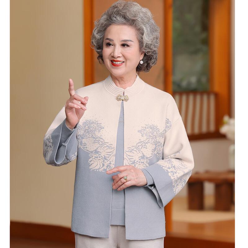 Women s Knitted Cardigan Two-Piece Set L