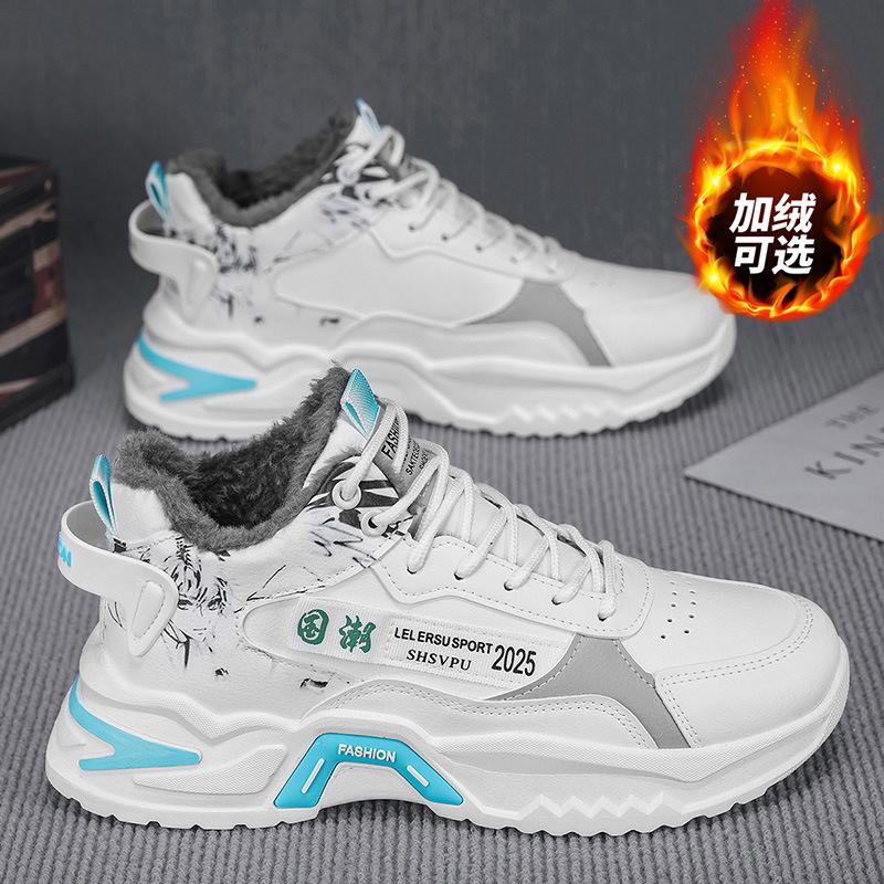 Winter 2025 new Korean version trend casual sports velvet cotton shoes trendy shoes high-top men's shoes dad board shoes trendy shoes