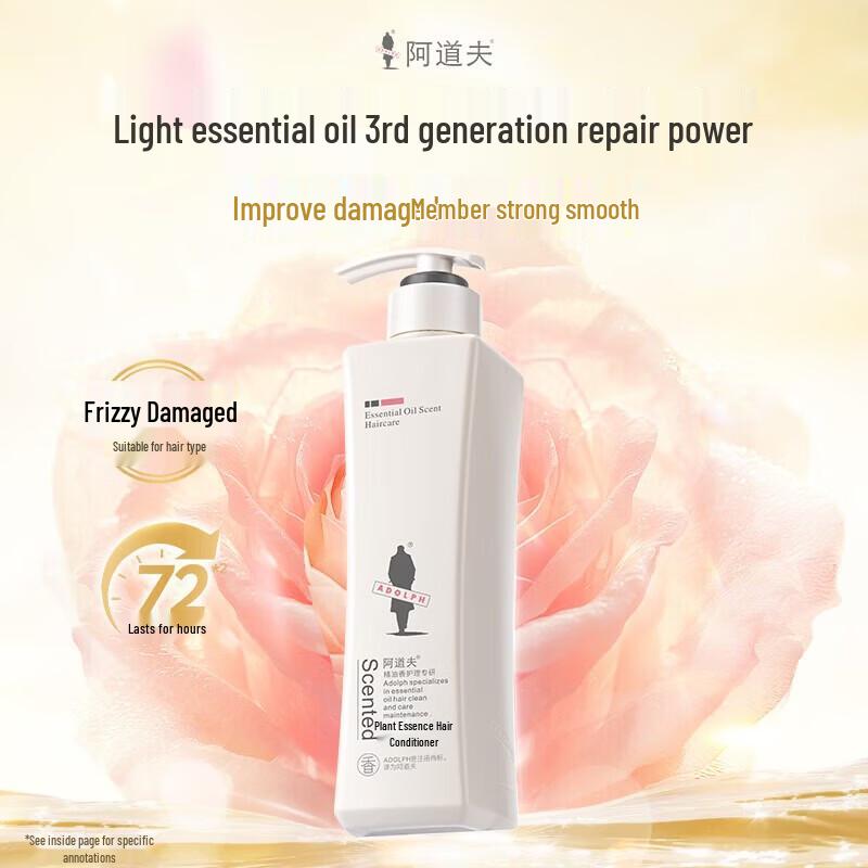 Adolph Plant Essence Smoothing & Silky Hair Conditioner