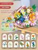 Succulent Rose Bouquet Preserved Flower Toy Compatible with LEGO Bricks - Perfect Gift for Girls