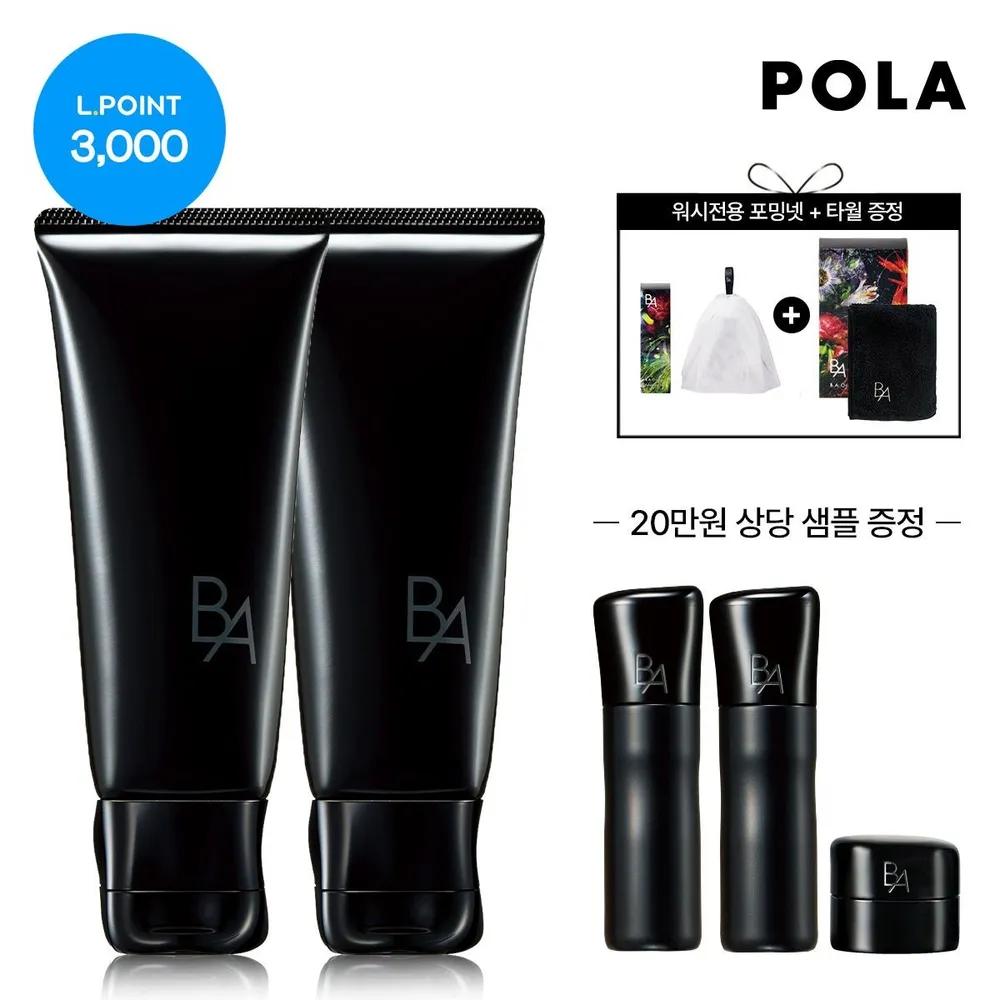 

[3DPT] B.A Wash 100г X 2