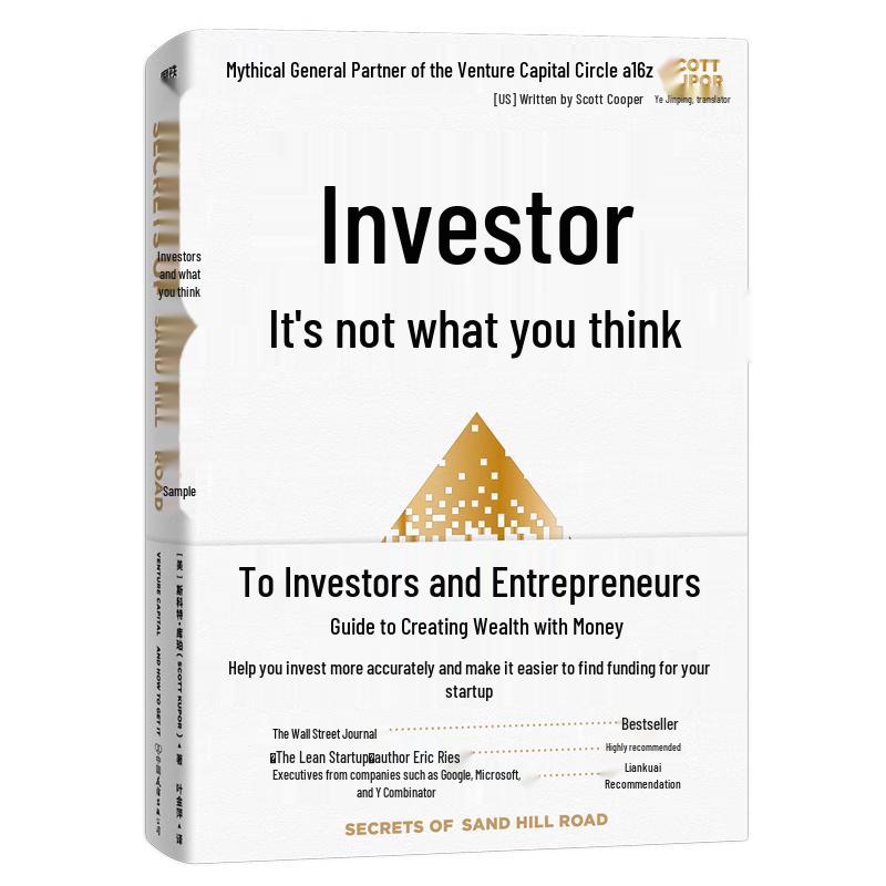 What Investors Think Is Different
