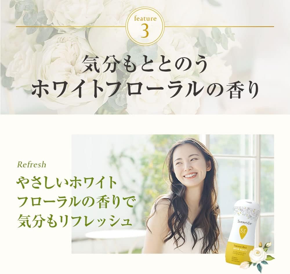Set of 3 Eve Feminine Wash Sheer Beauty 237ml [Bulk Purchase] Summer's