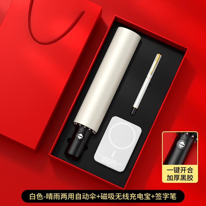 

National Trend 3-Piece Gift Set: Umbrella, Pen & Power Bank