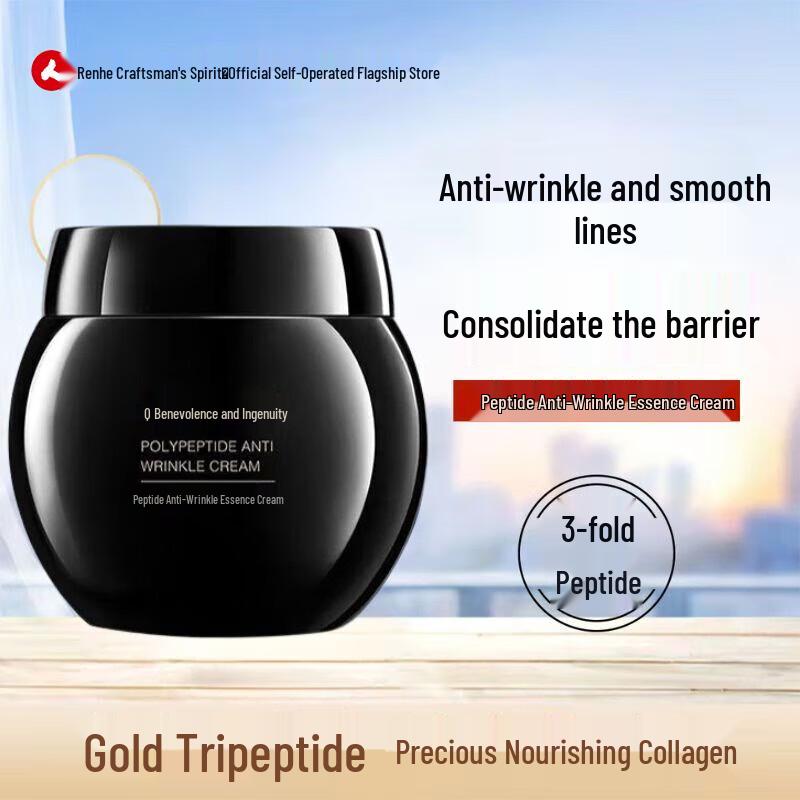 

Коллекция антивозрастного ухода за кожей Renhe Jiangxin