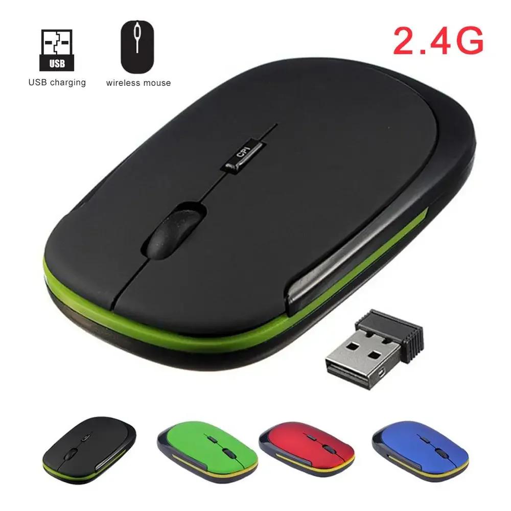 Portable 2.4GHz Wireless Mouse + USB Receiver 1600DPI 10m Gaming Mouse for Macbook Laptop PC