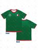 2026 World Cup Mexico Fan Football Jersey & Raglan Sleeve Shorts Set for Men, Women, and Families