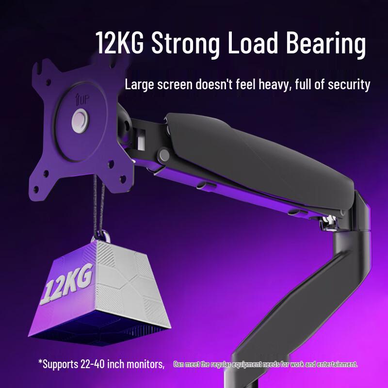 Lenovo AD-120 Gas Spring Monitor Arm Desk Mount