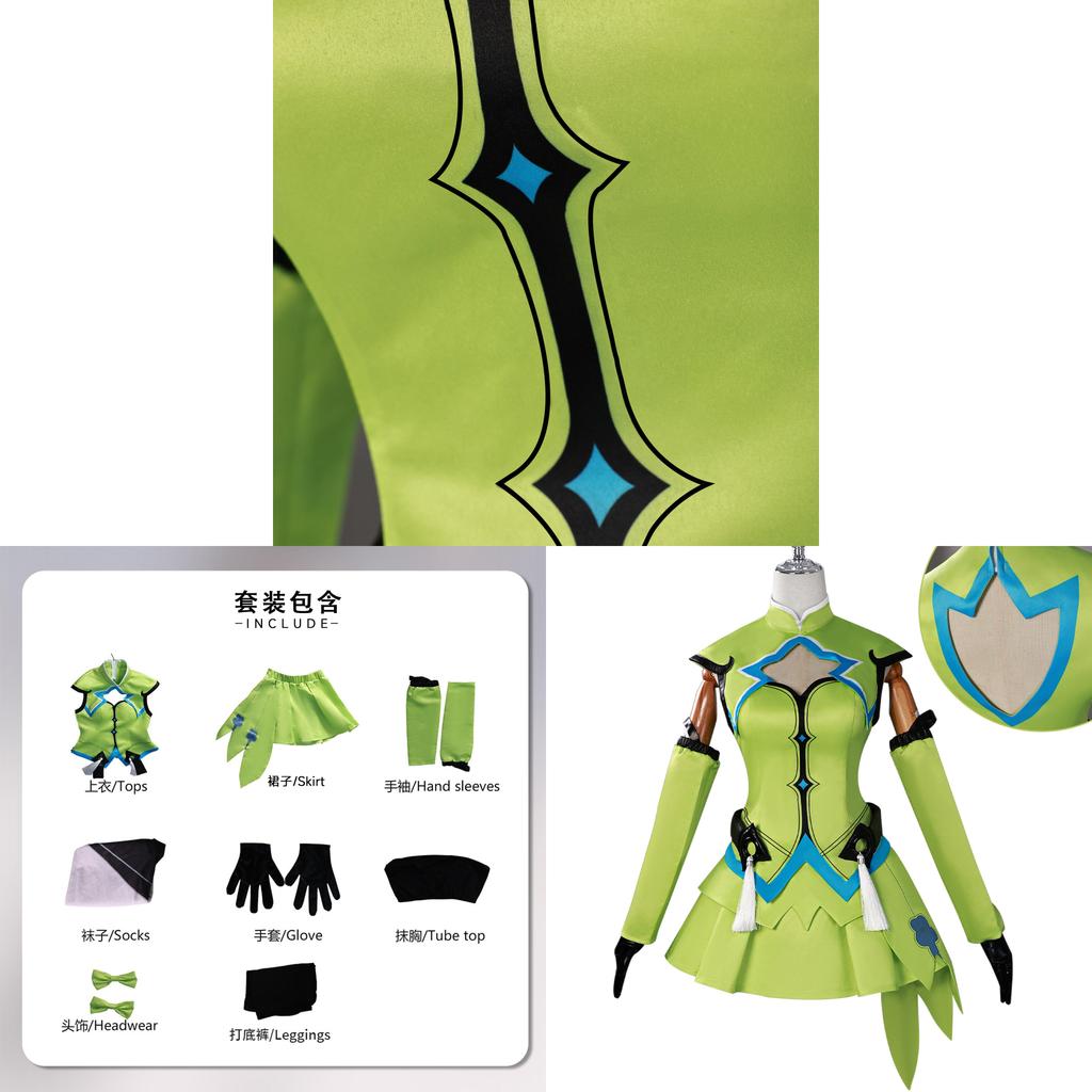 Honor Of Kings Lady Sun Polyester Cosplay Outfit For Anime Role Play And Costume Parties