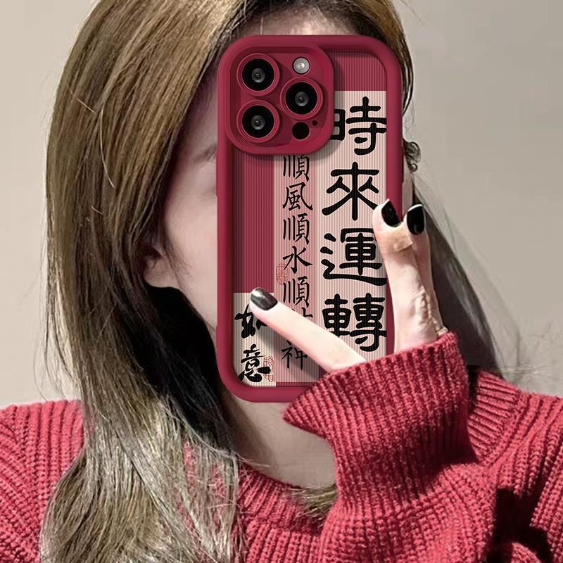 

Подходит для чехла для мобильного телефона Apple 15 IPhone 14/13promax To Run 12/11 Силикон из овчины iPhone 6s Plus