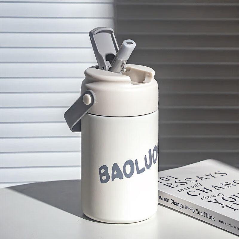 Qiwei Tea Infuser Insulated Bottle