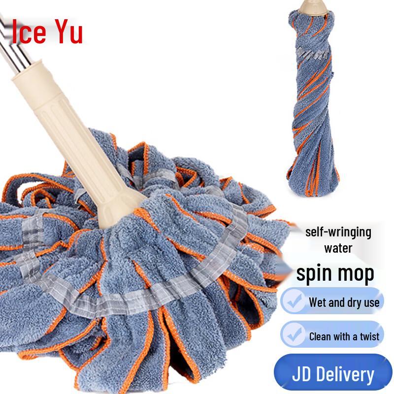 Bingyu BYrl-113 Self-Wringing Rotary Mop