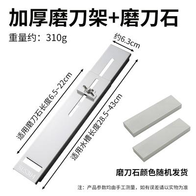 ZISIZ Kitchen Knife Whetstone Sharpening Holder