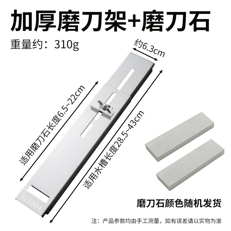 ZISIZ Кухонный нож Точильный камень Держатель для заточки