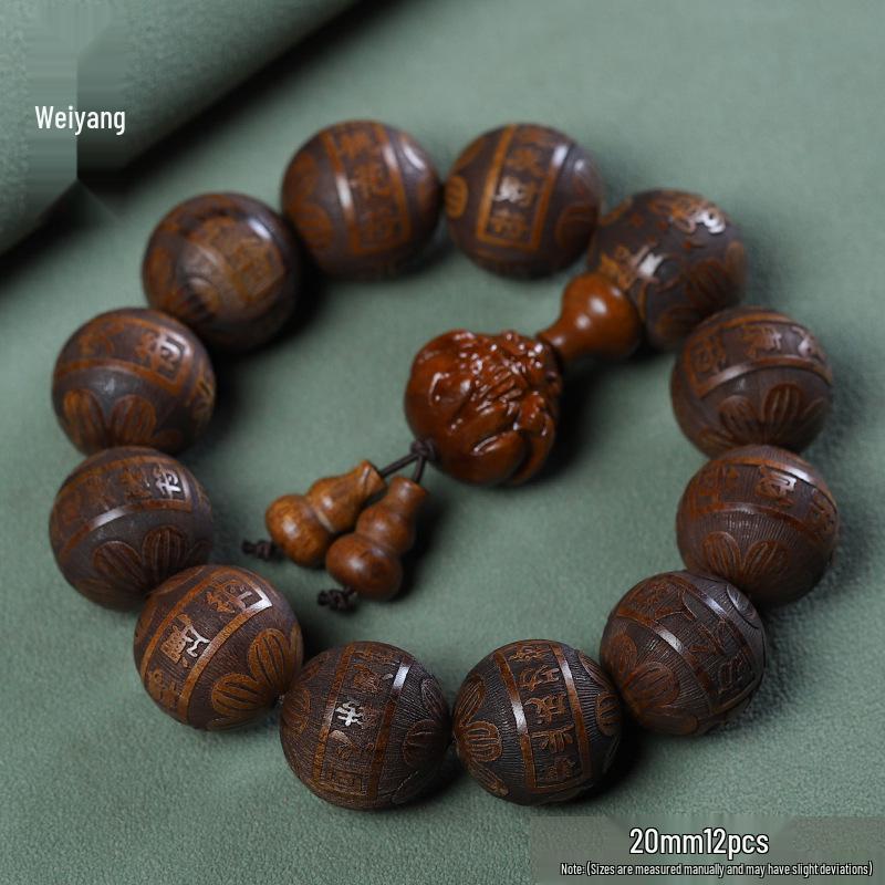 Huanghuali Carved Twelve Zodiac Ethnic Buddhist Beads Bracelet for Men and Women