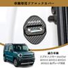 Blazeray For Suzuki Hustler Hustler Car Specific Door Striker Cover, Custom Parts, Accessories, Interior