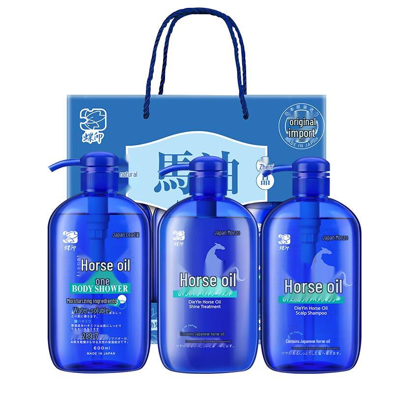 

Diely Horse Oil Hair & Body Care Gift Set