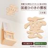 Comolife Japanese Hinoki Cloud Board, Natural Hinoki Wood, Shinto Altar, Ogamifuda Holder, Cloud Letters, Cutout Letters, Wood Grain Paper Included, M