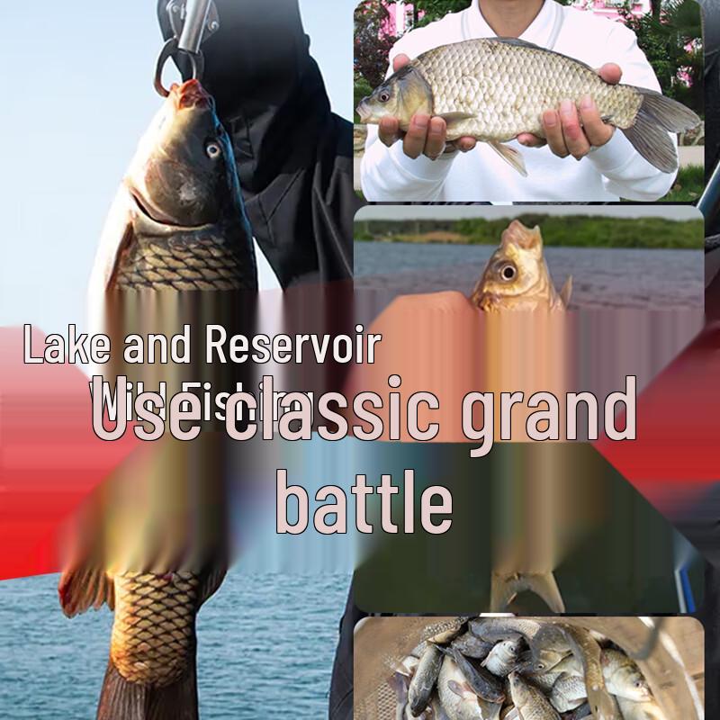 Old Ghost Big Wild Field Fishing Bait