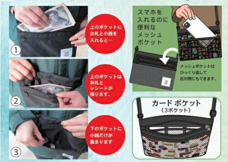 Collect wallet sacoche Love Love U-10-101