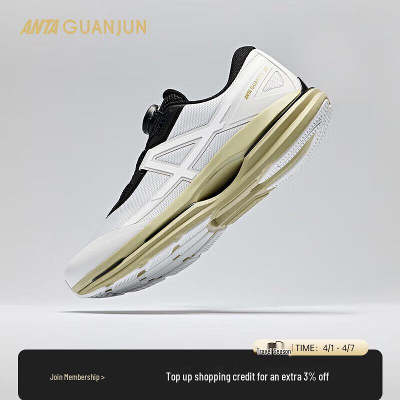 ANTA LiLian 2-BOA All-Weather Nitrogen Tech Running Shoes 7