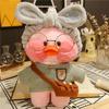 30cm Kawaii Lalafanfan Duck Plush Toy Cartoon Lalafanfan Duck Doll Soft Stuffed Animal Plushie Birthday Gifts For Girl Children