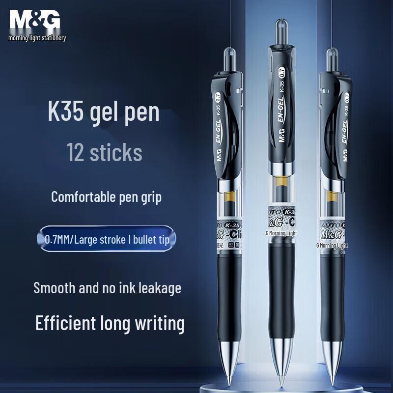 Выдвижные гелевые ручки M&G AGPK3508
