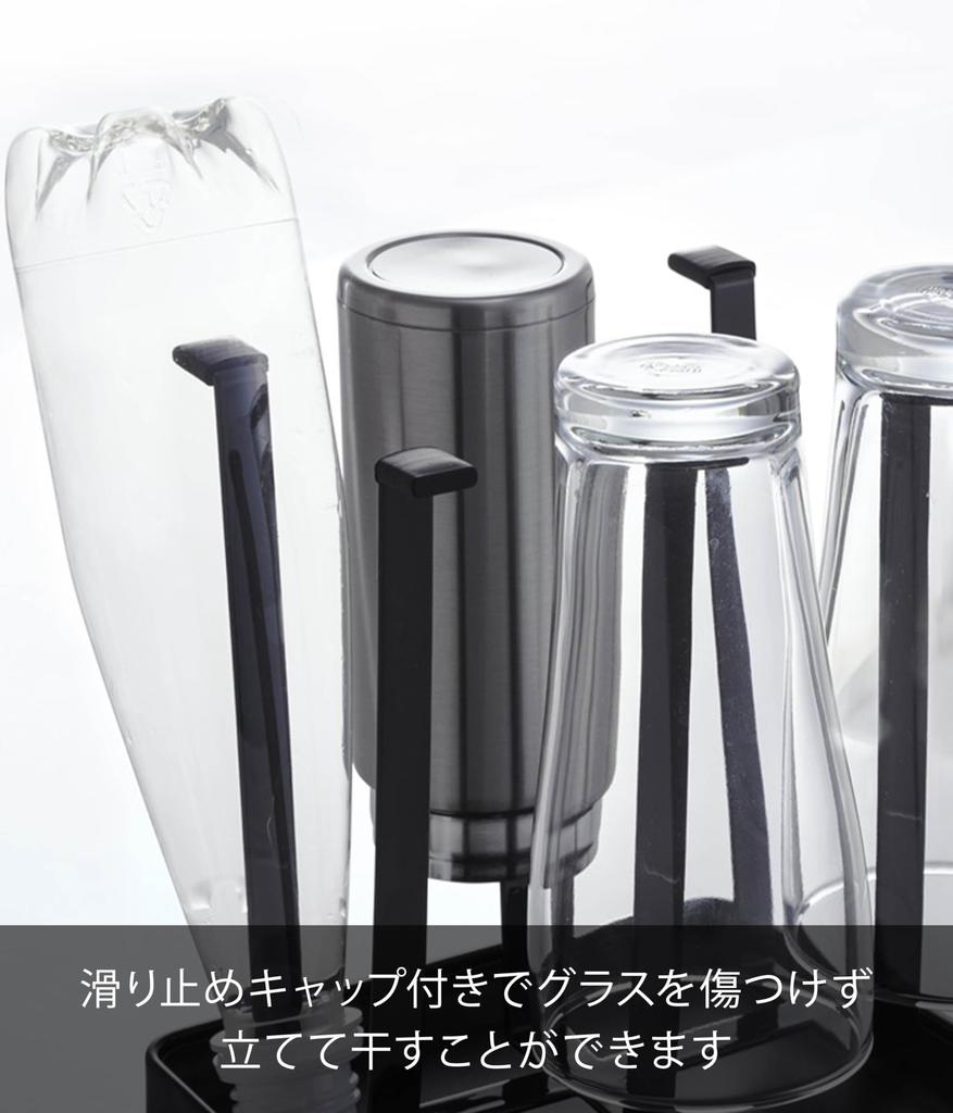 Yamazaki Industries Glass Stand Tower Slim Black 2848