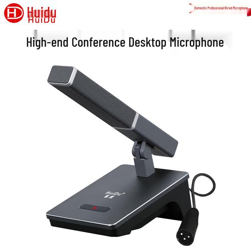 HuiDu Professional Desktop Wired Microphones (CN Version)