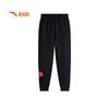 Anta Kids' Knit Sports Trousers (Girls)
