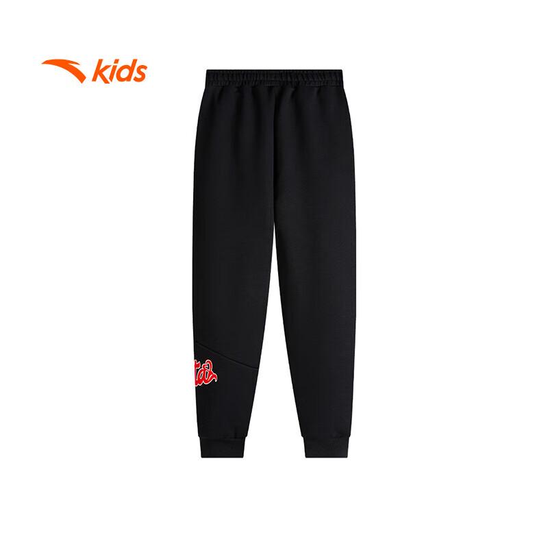 Anta Kids' Knit Sports Trousers (Girls)