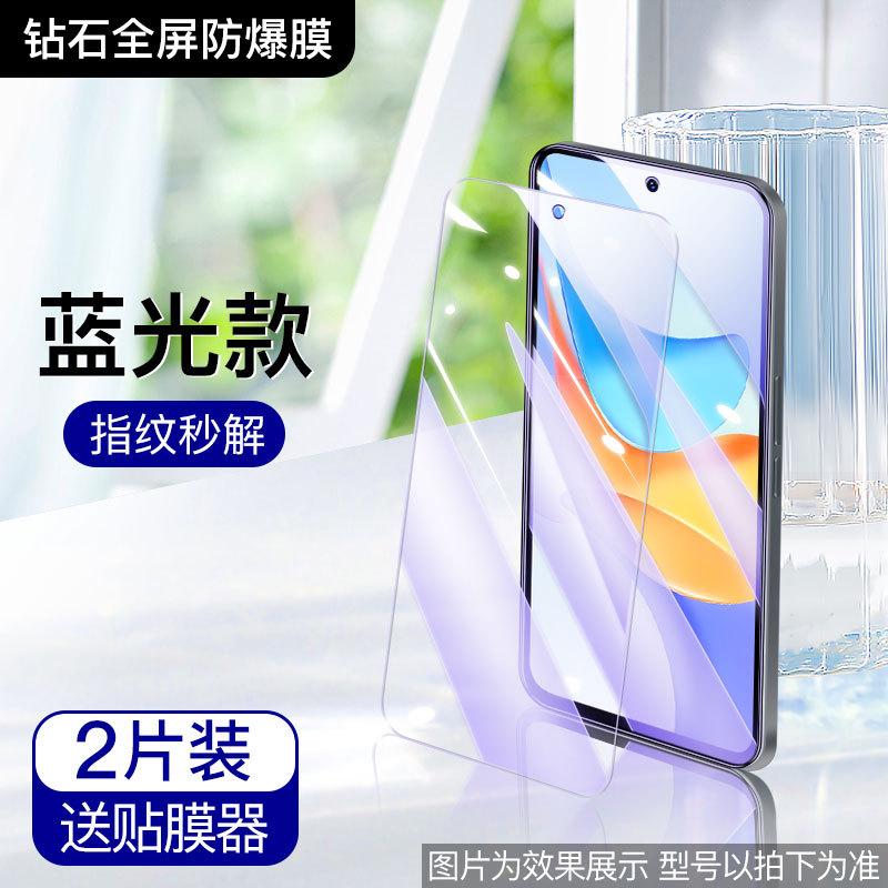 Applicable To Honor Play 11plus Tempered Film 11 Anti-privacy Film 11s Mobile Phone Film Full Screen 11m Anti-blue Light Anti-privacy 11