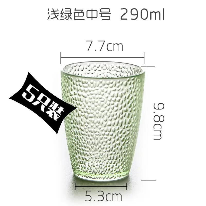 Acrylic Drop-proof Cup Set Multi-Colored Stackable Beer Mug For Home Restaurant Party Drink Juice Coffee Tea Water
