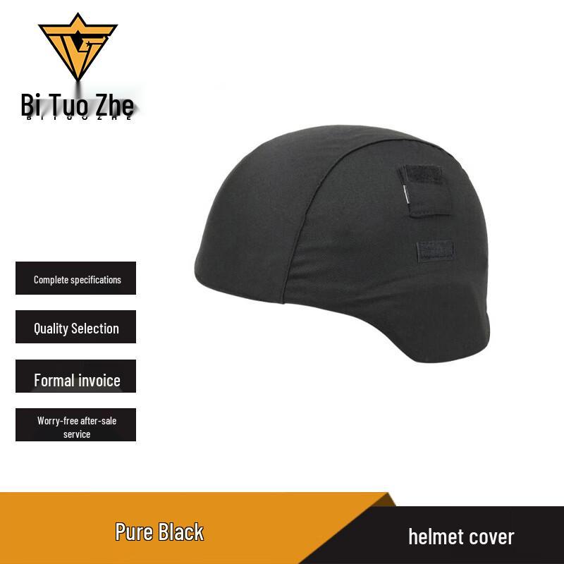 Bituozhe Double-Sided Helmet Cover (No Velcro)