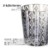 Retro Kiriko Glass Shippo Current Model J-kitchens Cup, 79xH90mm, 220cc, Brown, Kasho,