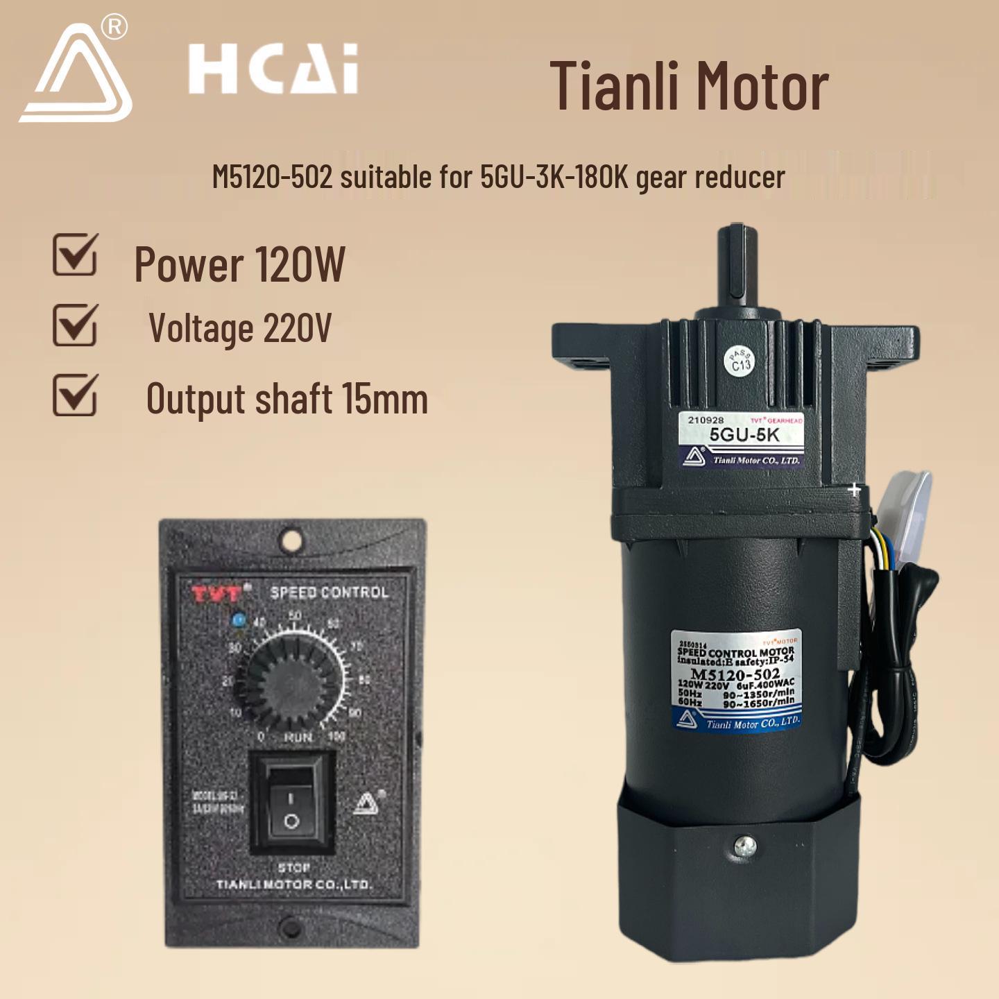 Vienfāzes 220V 120W maiņstrāvas mainīga ātruma