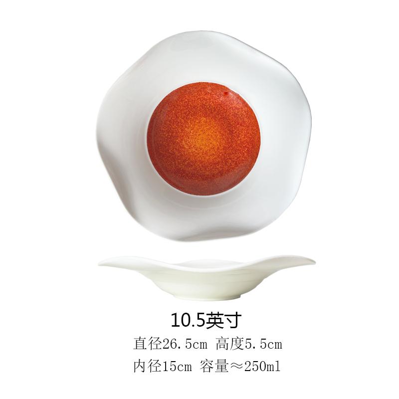Ceramic Straw Hat Plate Dining Plates Western Style Dishes Pasta Dish Fruit Plate Salad Bowl Deep Soup Plates Snack Bowl Tray