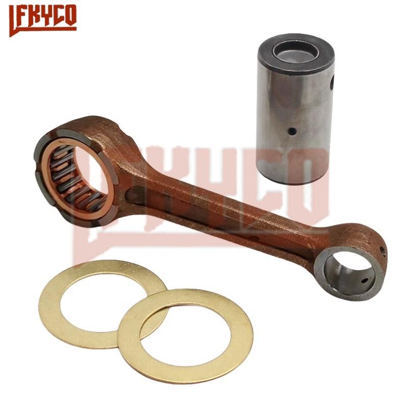 Engine Parts Crankshaft Connecting Rod Moto Crank Shaft Conrod Kit for Suzuki AN250 Burgman 250 03-06 DR250SE 90-95 DR250 90-93