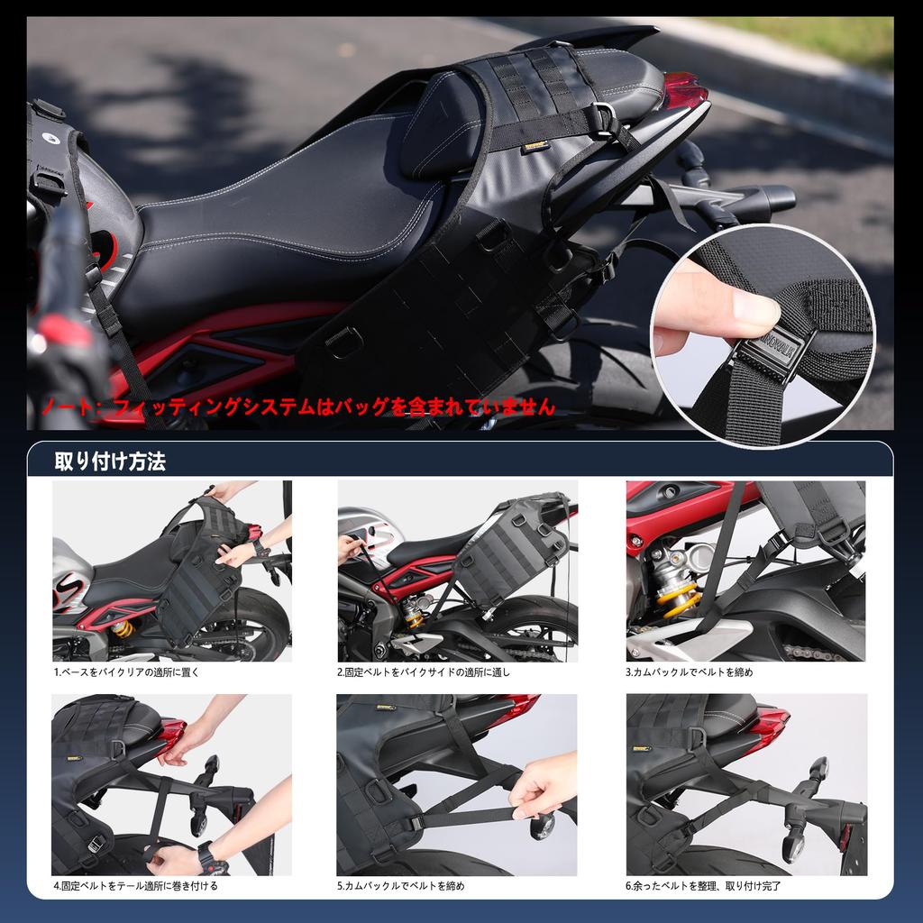 Βάση Πλαϊνής Τσάντας Rhinowalk για Τοποθέτηση Πλαϊνής Τσάντας Εύκολη στην Πλαϊνή Τσάντα Μοτοσικλέτας Αυξημένη Φόρτωση Γενικής Χρήσης Για Στερέωση Πλαϊνών Τσαντών σε Ποδήλατα Μοτοσικλέτες,