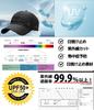 Mesh Large Deep Protection Certified by Domestic Specialist and Running Cool for Unisex [T WILKER] Cap, Size, [UV Institutions] Lightweight, Men's