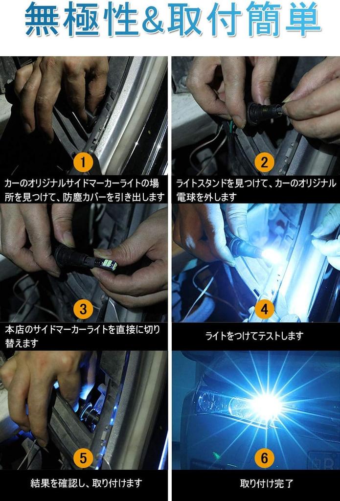 t10 led position lamp t10 led canceller t10 led white