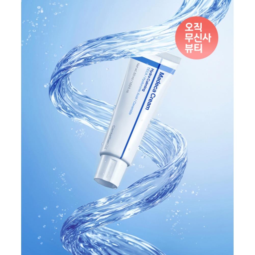 Centellian24 Madeca Cream Hydra Calming 50ml X 2