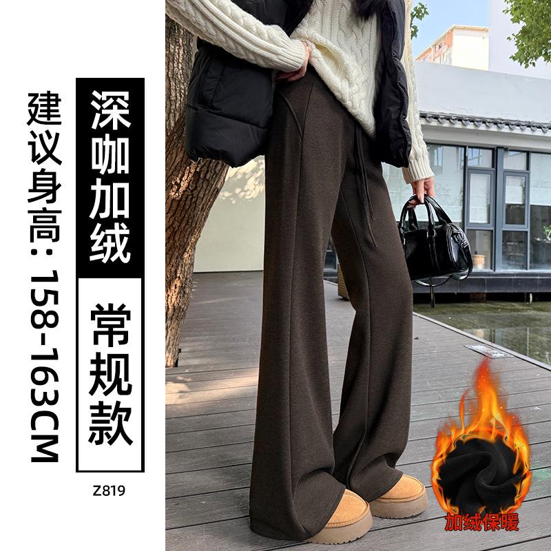 Grey Wool Flared Pants Women's Autumn and Winter New High-waisted Slim-fitting Yoga Pants Slightly Drooping Glutinous Rice Sweatpants