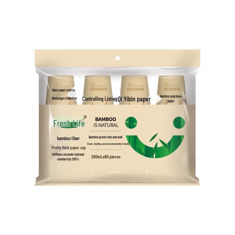 Fresh Life Bamboo Fiber Paper Cups